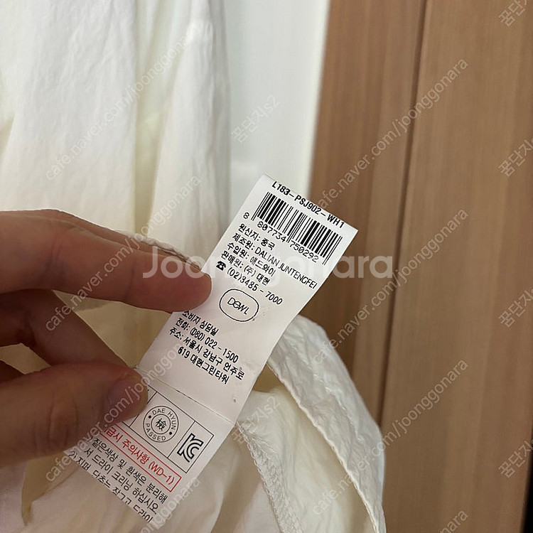 듀엘 나일론 바스락 경량 사파리 바람막이 야상 점퍼 자...--5