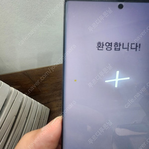 갤럭시노트20 울트라
