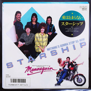 스타쉽 STARSHIP NOTHING'S GONNA..
