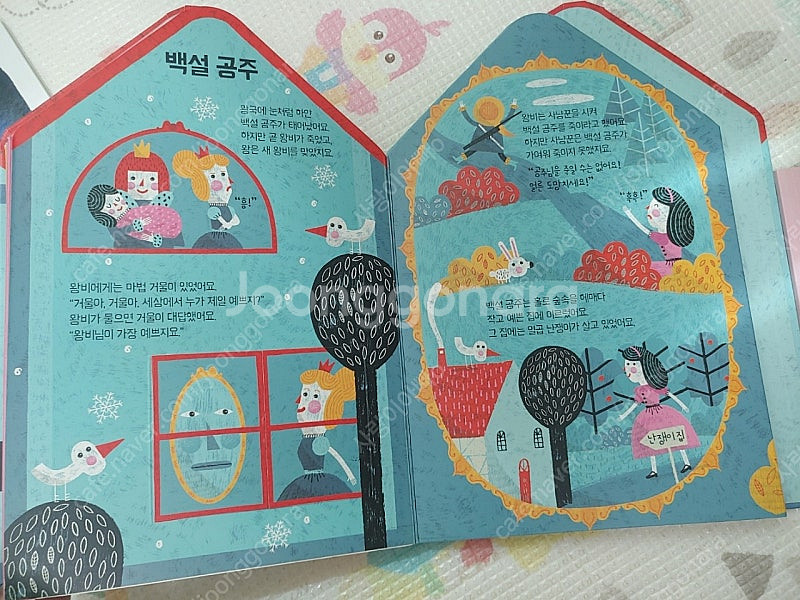 리틀천재 돌잡이 명화 10권 외 + 사은품(상태 거의새...--3