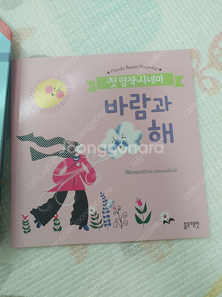 리틀천재 돌잡이 명화 10권 외 + 사은품(상태 거의새...--4