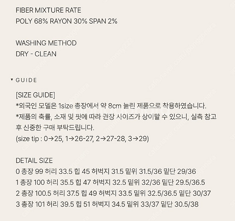 유메르 어반 핀턱 슬랙스 새상품 1 사이즈--1
