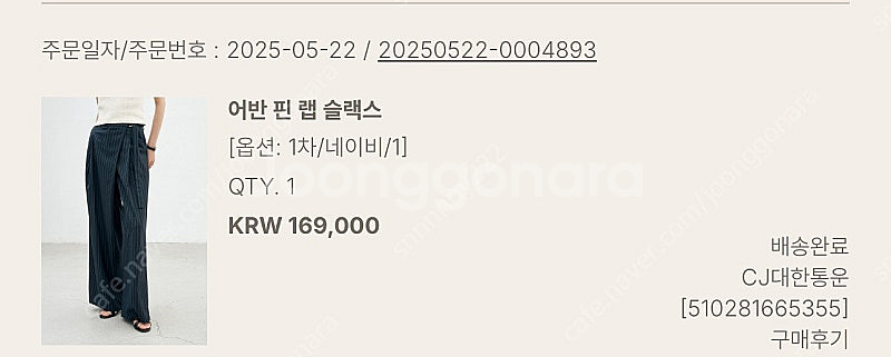 유메르 어반 핀턱 슬랙스 새상품 1 사이즈--3