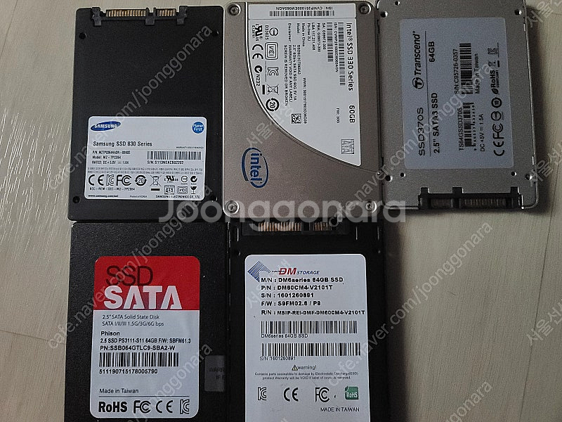 SSD 있읍니다--1