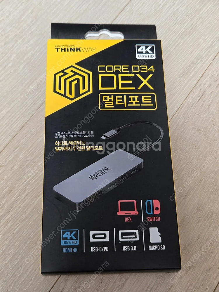 씽크웨이 CORE D34 DEX 7포트 HDMI 멀티 허브 팝니다.--1