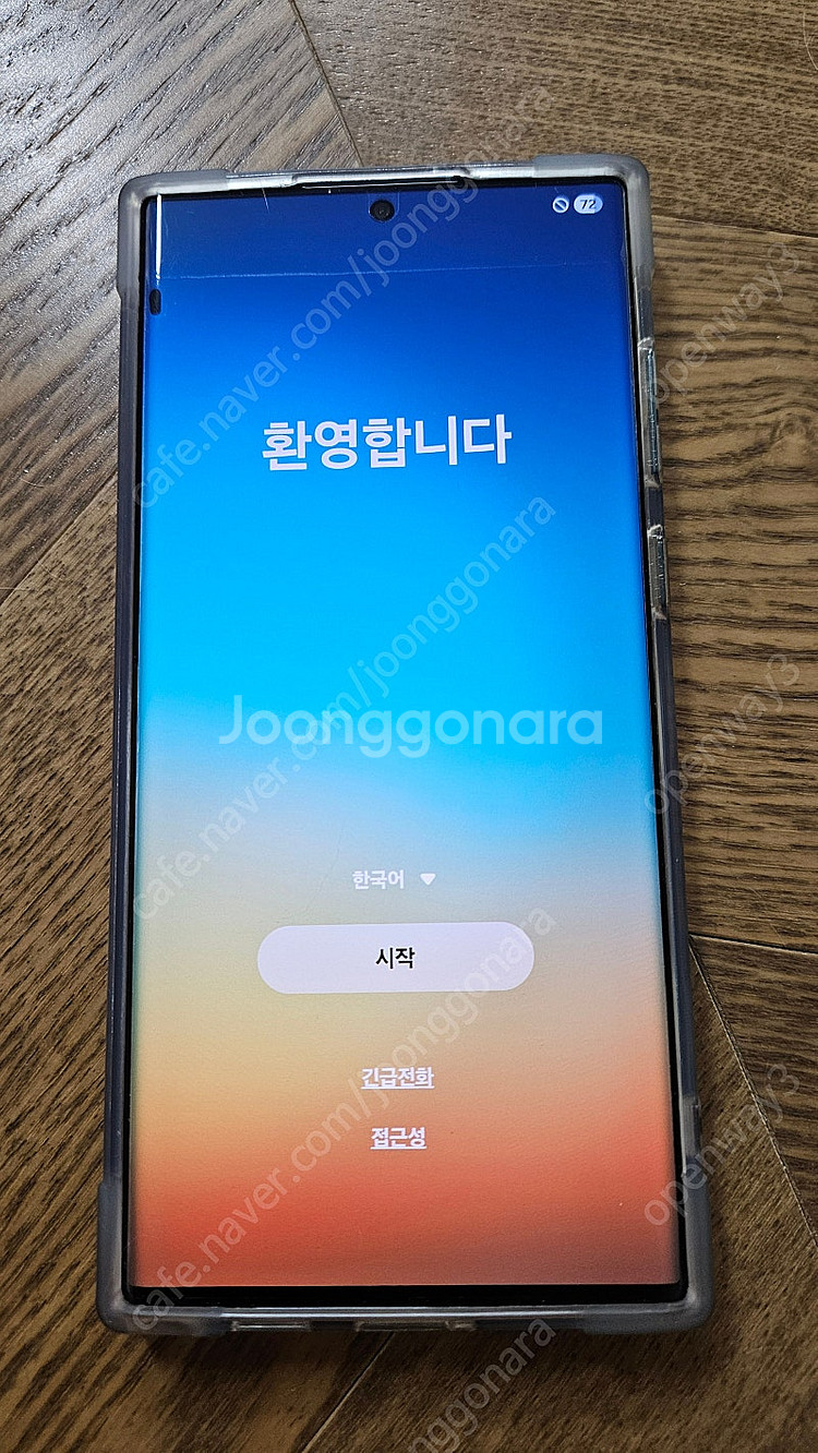 갤럭시 S22울트라 512G S22U 팝니다. 그린색--0