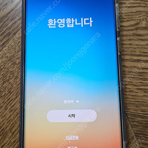 갤럭시 S22울트라 512G S22U 팝니다. 그린색