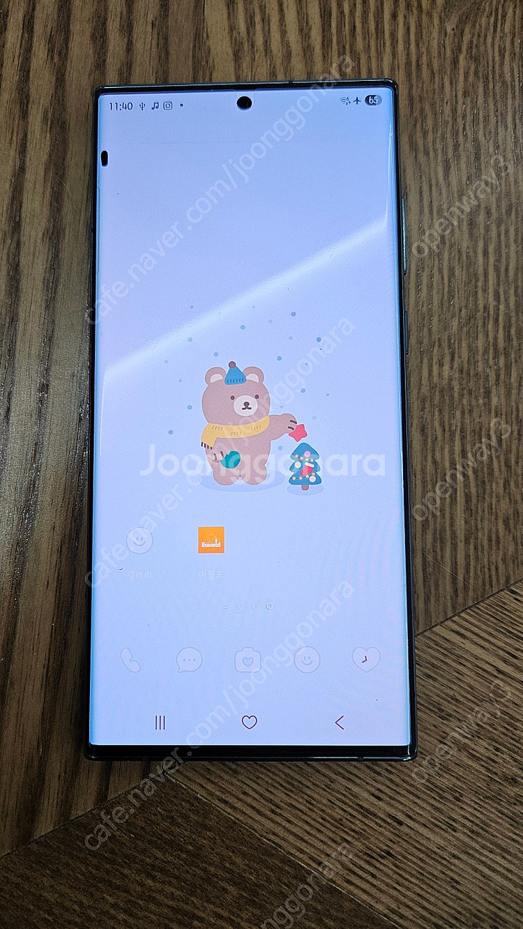 갤럭시 S22울트라 512G S22U 팝니다. 그린색--1