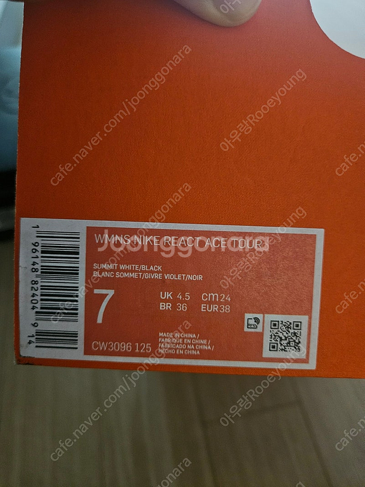 나이키 리액트 에이스투어 골프화--1