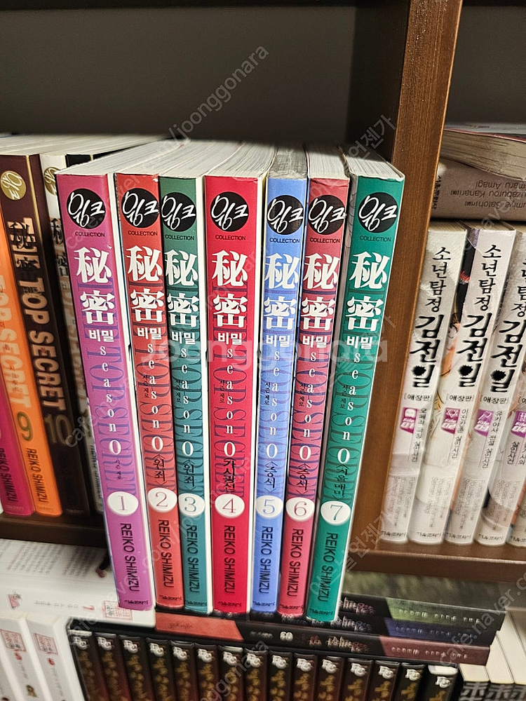 비밀 시즌 제로 1~7권--0