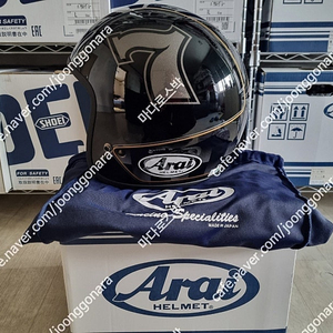 [미개봉] 아라이(ARAI) CLASSIC MOD 카페 레이서(CAFE RACER) 한정판 오픈페이스 헬멧 판매/추가상품 쉴드