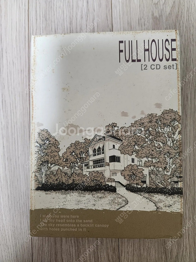 원수연 풀하우스 2 CD 세트--0
