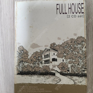 원수연 풀하우스 2 CD 세트