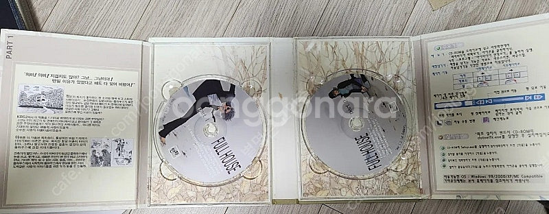 원수연 풀하우스 2 CD 세트--2