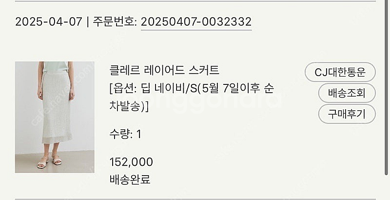 시에 클레르 레이어드 스커트 네이비 s 택o--1