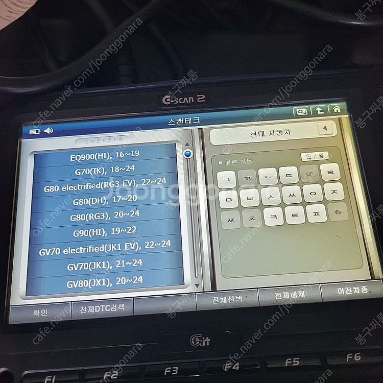 지스캔2 판매합니다--3