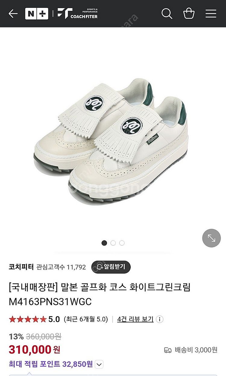 말본 스파이크리스 골프화 260mm--0
