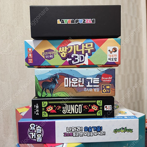 초등 보드게임 모음