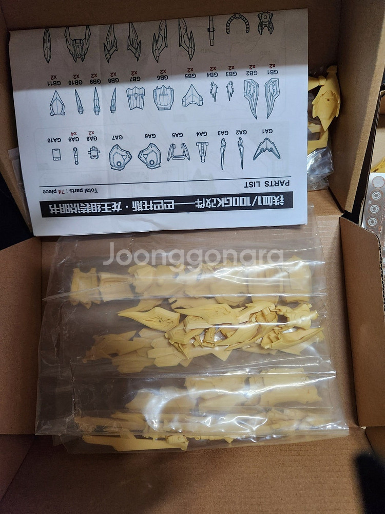 할인) 반다이mg,다반,IMS,타카라,로봇혼,레진,--3