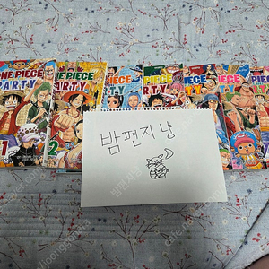 원피스 파티 1-7권 택포