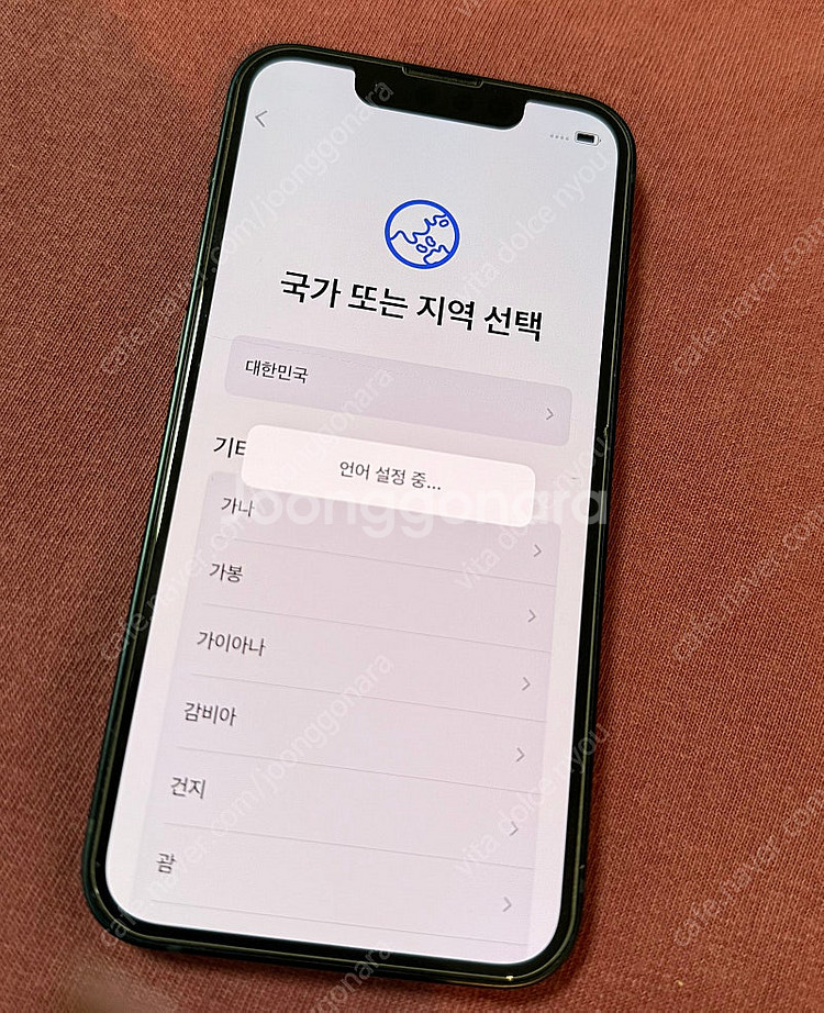 아이폰 13미니 미드나이트 512GB--4