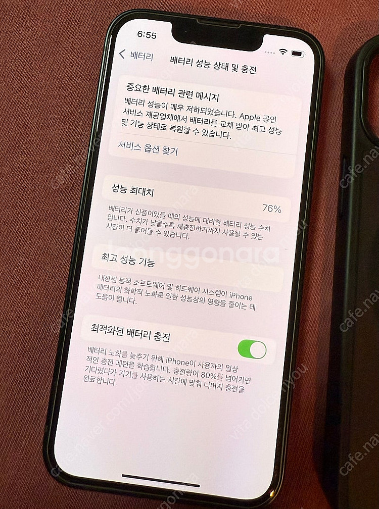 아이폰 13미니 미드나이트 512GB--5