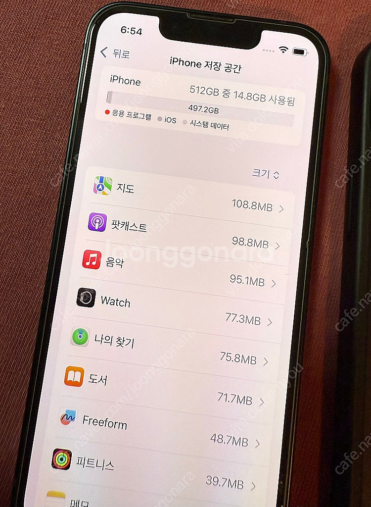 아이폰 13미니 미드나이트 512GB--6