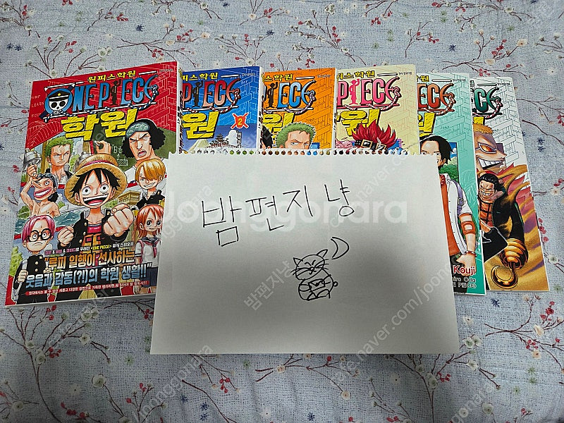 원피스 학원 1-6권 택포--0