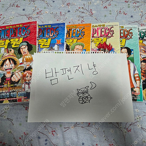 원피스 학원 1-6권 택포