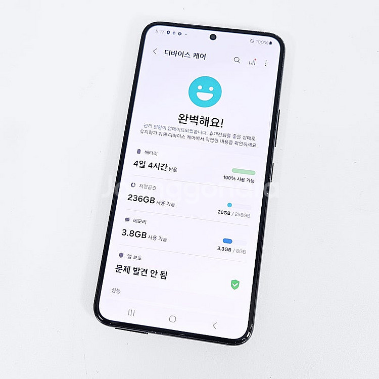 - S901N 갤럭시 S22 블랙 액정깨끗/기능정상/가...--8