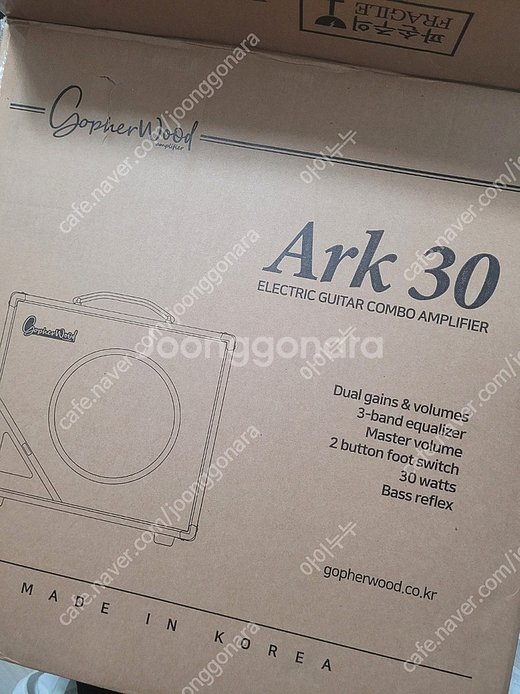 고퍼우드 아크30 일렉기타 엠프--0