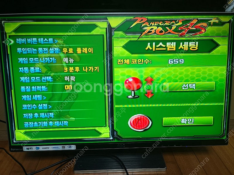 월광보합 끝판왕, 월광보합 4S--5