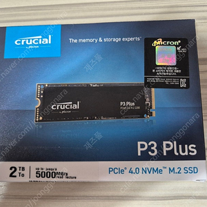 마이크론 Crucial P3 Plus M.2 2TB