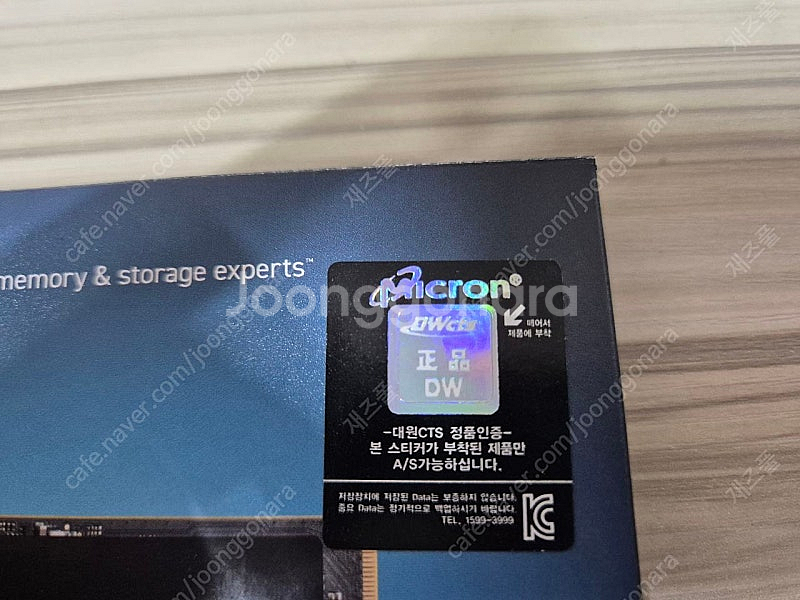 마이크론 Crucial P3 Plus M.2 2TB--1
