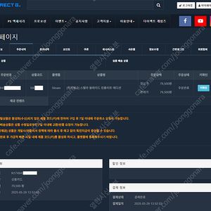 스텔라블레이드 니케 스킨팝니다.2만