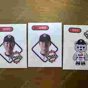KBO 크보 띠부띠부씰