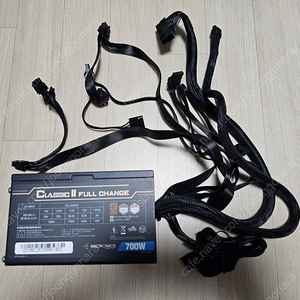 마이크로닉스 풀체인지2 700w 택포