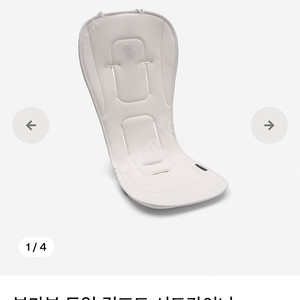 부가부 컴포트 시트라이너