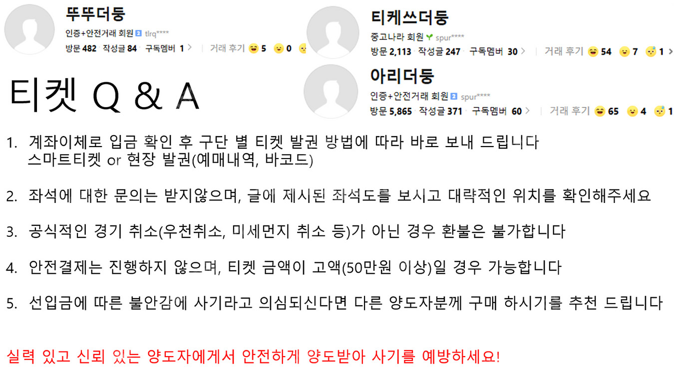 [ 중앙테이블 ] 기아 KT 6월17일,19일 양도(6...--1