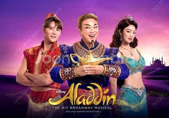 [부산] 뮤지컬<알라딘> 김준수 출연회차 8월3일(일)...--0