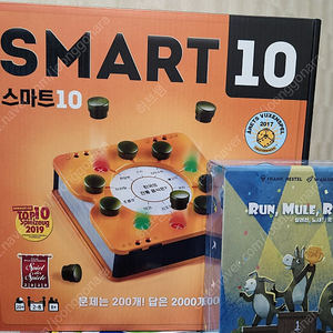 보드게임 여러개