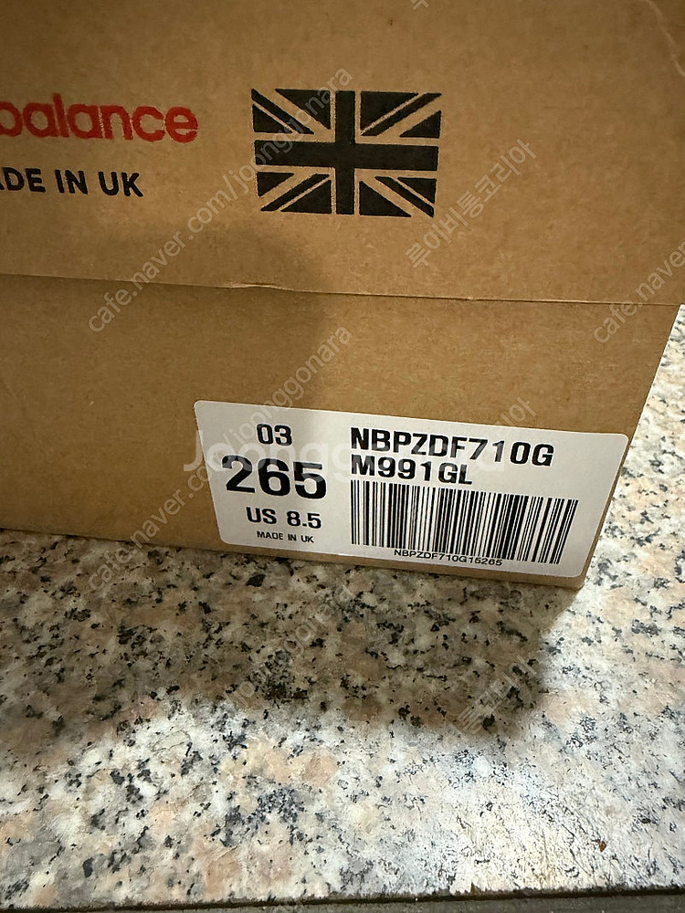 뉴발란스 991 그레이 265--6