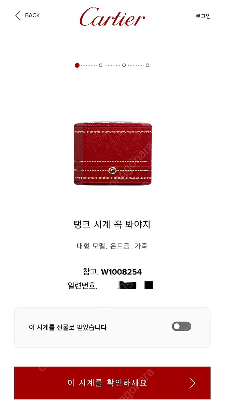 까르띠에 빈티지 탱크머스트 라지 아라비아 샴페인다이얼 ...--8