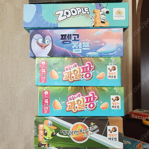 보드게임 모음