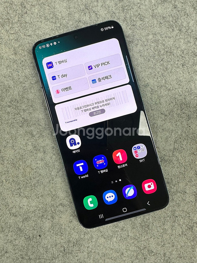 갤럭시S22 256G 그린 22년 6월개통 가성비 꿀폰...--2