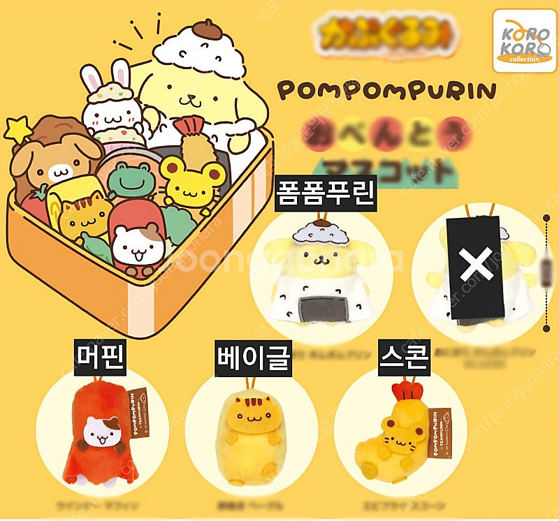 산리오 폼폼푸린 머핀 베이글 스콘 도시락 벤티 마스코트...--0