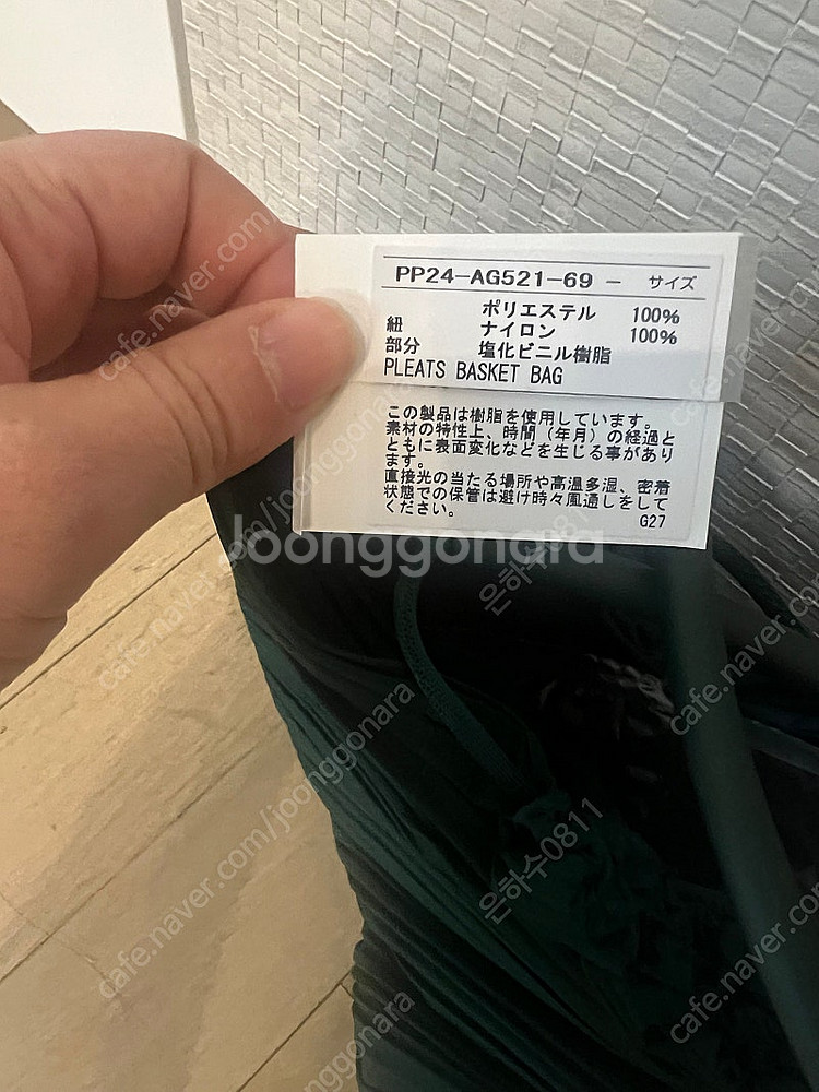 플리츠플리즈 바스켓 플리츠 백--8