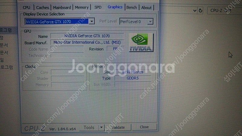 [판매]MSI GE73 플래그쉽 고성능 17인치 게이밍...--9