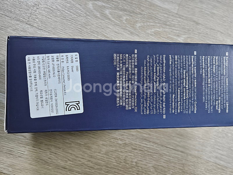 필립스 면도기 SkinIQ 5000시리즈 S5583--2
