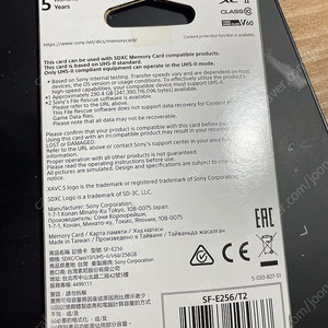 소니 SF-E256 v60 sf메모리 카드 판매